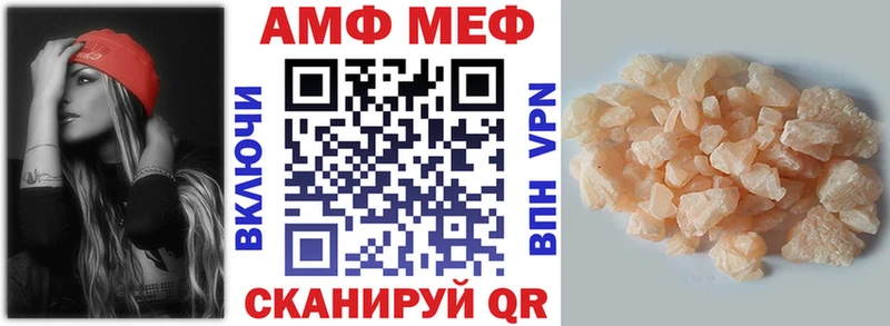 АМФ Розовый  Гулькевичи 