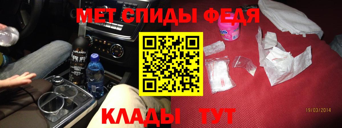 АМФ VHQ Гулькевичи