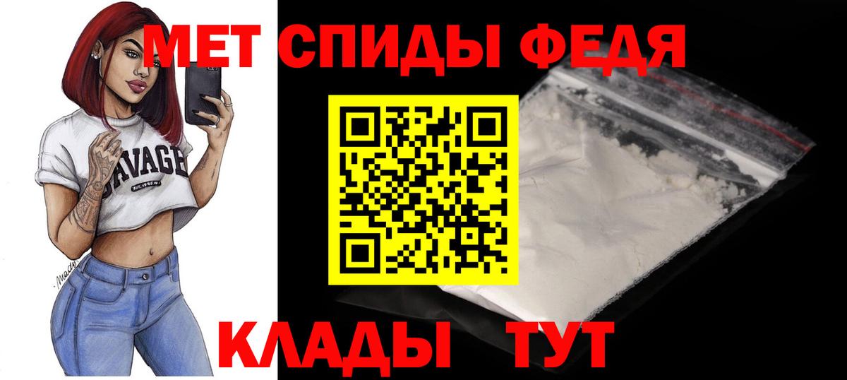 АМФЕТАМИН 98%  АМФЕТАМИН  Amphetamine  Вход с VPN  Гулькевичи 