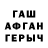 МЕТАДОН кристалл lizzz L