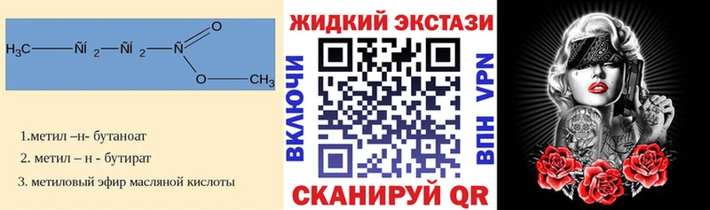 БУТИРАТ BDO 33% Гулькевичи