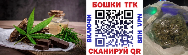 Еда ТГК марихуана  Гулькевичи 