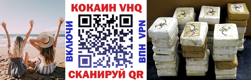 ссылка на мегу   Гулькевичи  Cocaine Эквадор  купить  цена 