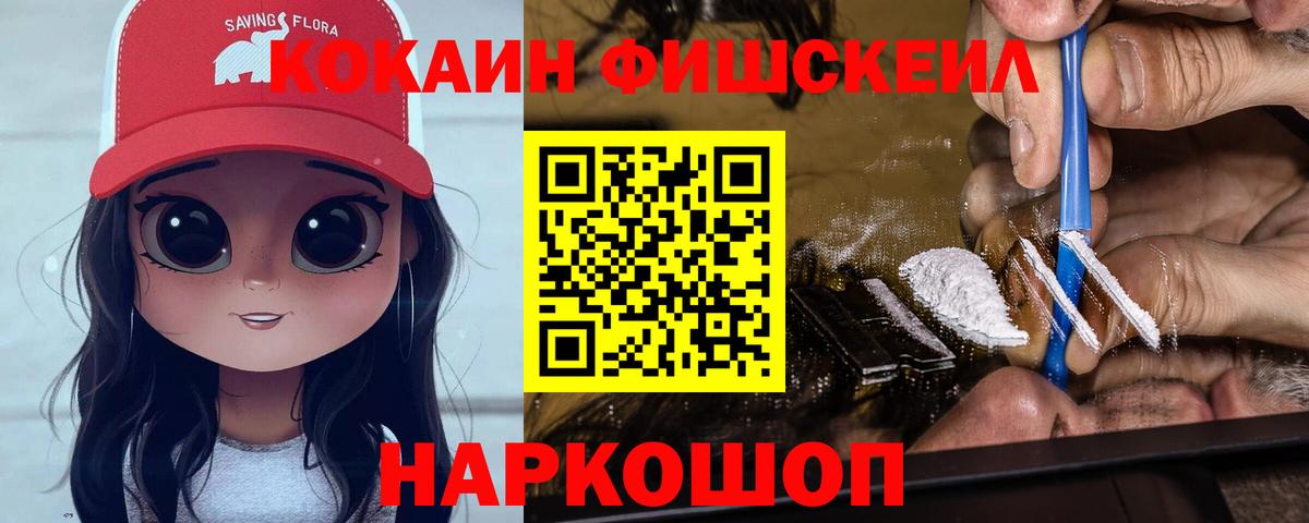 Гулькевичи  Cocaine Боливия  Вход с VPN  КОКАИН Эквадор 