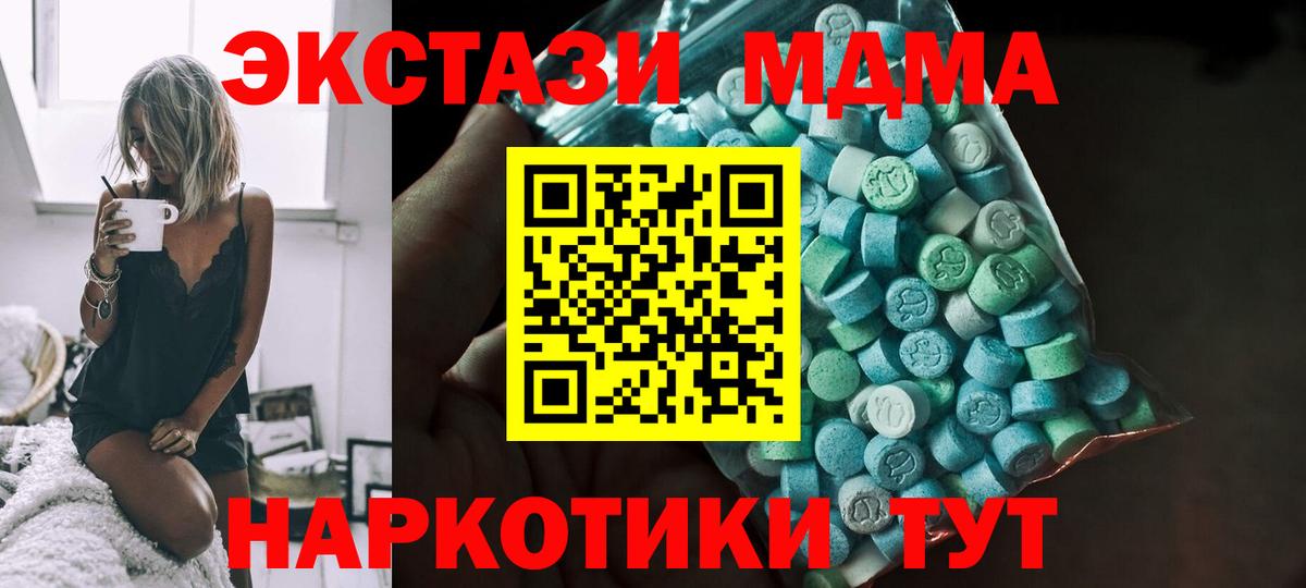 блэк спрут ССЫЛКА  ЭКСТАЗИ диски  Гулькевичи  Экстази  Вход с VPN  ЭКСТАЗИ бентли 