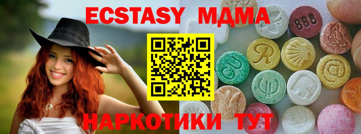 ЭКСТАЗИ VHQ Гулькевичи