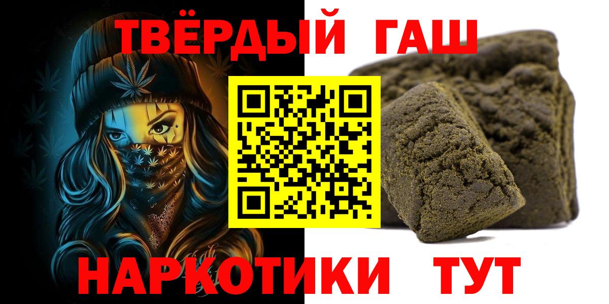 MDMA  Вход с VPN  Амфетамин   Меф   Марихуана  Гулькевичи  КОКАИН  Наркошоп 