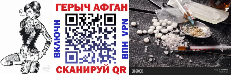 Героин VHQ  наркота  Гулькевичи 