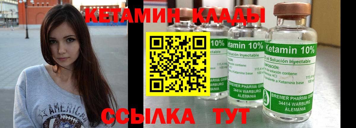 МЕФ Гулькевичи