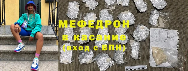 герыч Богородицк