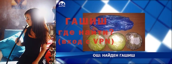 соль ск Баксан