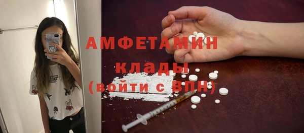 кокаин VHQ Балабаново