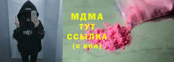 кокаин VHQ Балабаново