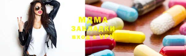 кокаин VHQ Балабаново
