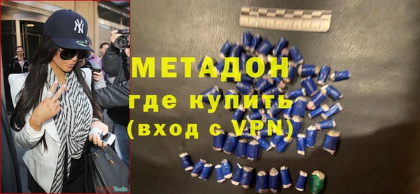 каннабис Балахна