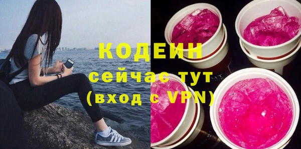 герыч Богородицк