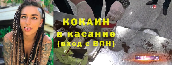 каннабис Балахна