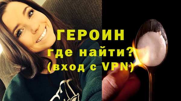 кокаин VHQ Балабаново