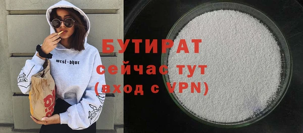 соль ск Баксан