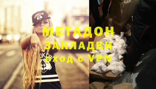 соль ск Баксан
