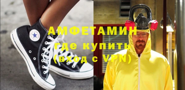 соль ск Баксан