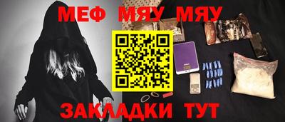 мефедрон VHQ Малоярославец