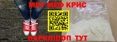 мефедрон VHQ Малоярославец