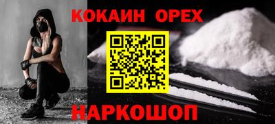 ALPHA-PVP Моздок