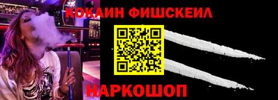 мефедрон VHQ Малоярославец