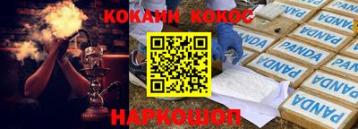 мефедрон Мариинск