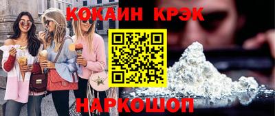 мефедрон VHQ Малоярославец
