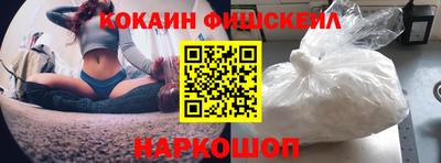 мефедрон Мариинск