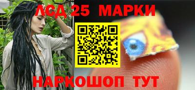 мефедрон Мариинск