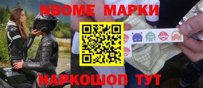 мефедрон Мариинск
