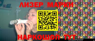 мефедрон Мариинск