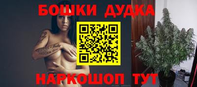 метадон Можга