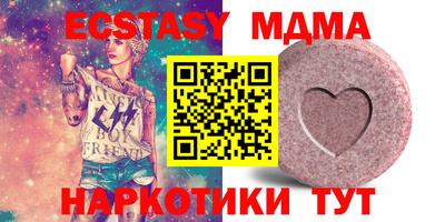 мефедрон Мариинск