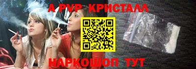мефедрон Мариинск
