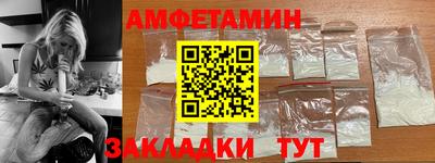 мефедрон VHQ Малоярославец