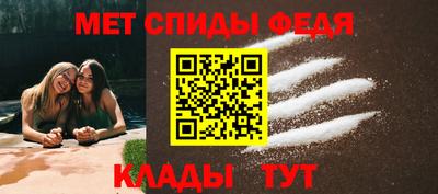 мефедрон Мариинск