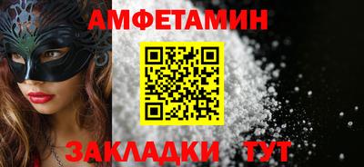 мефедрон Мариинск