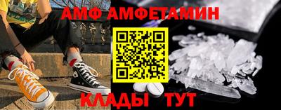 мефедрон Мариинск