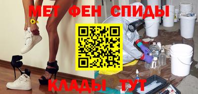 мефедрон Мариинск