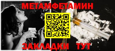 метадон Можга
