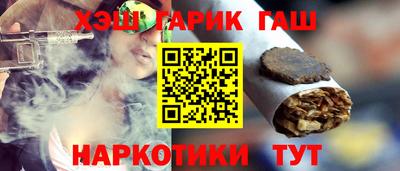 мефедрон VHQ Малоярославец