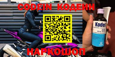 мефедрон VHQ Малоярославец