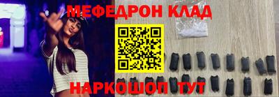 мефедрон VHQ Малоярославец