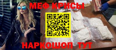 мефедрон VHQ Малоярославец