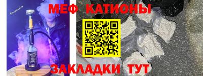 мефедрон VHQ Малоярославец