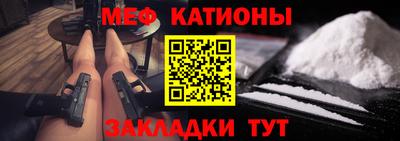 мефедрон VHQ Малоярославец